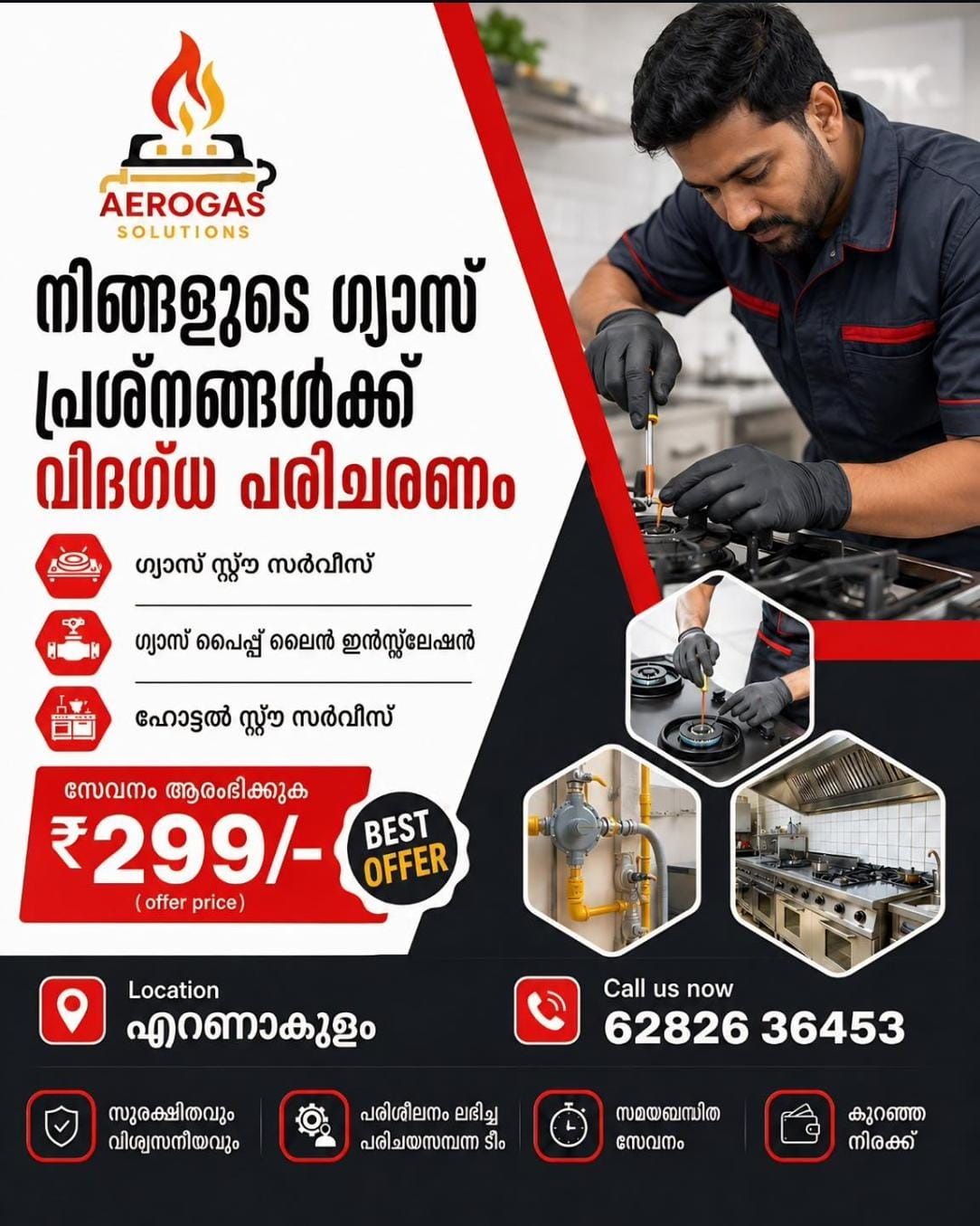 AeroGas Solutions poster in Malayalam: expert care for your gas problems. Gas stove service, gas pipeline installation and hotel stove service. Offer price from ₹299. Location: Ernakulam. Call 62826 36453. Safe and reliable, trained and experienced team, on-time service, low rates.